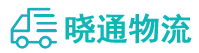 成都到江城区物流公司